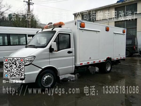 機(jī)場跑道工程車救險(xiǎn)車搶修車