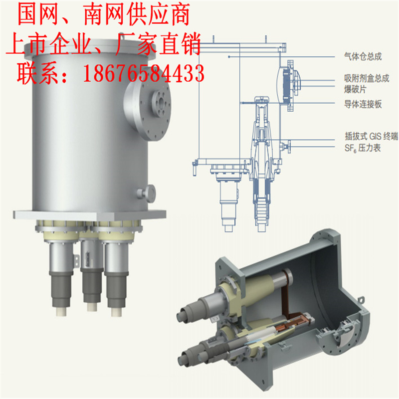 電纜頭、高壓電纜頭、干式怎么算價格