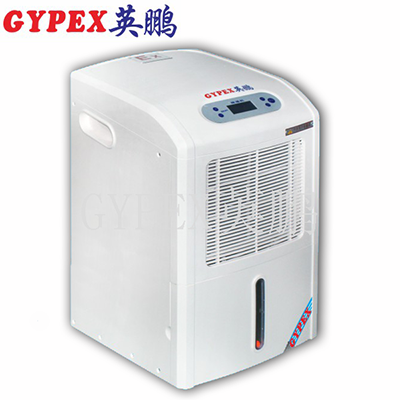 常州英鵬工業(yè)防爆除濕機50L