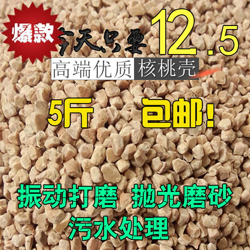 水處理核桃殼濾料載污性能強(qiáng)使用周期長規(guī)格齊全