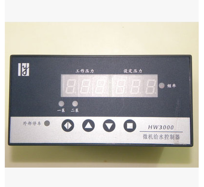 HW2000\HW3000微積分給水控制器廠家