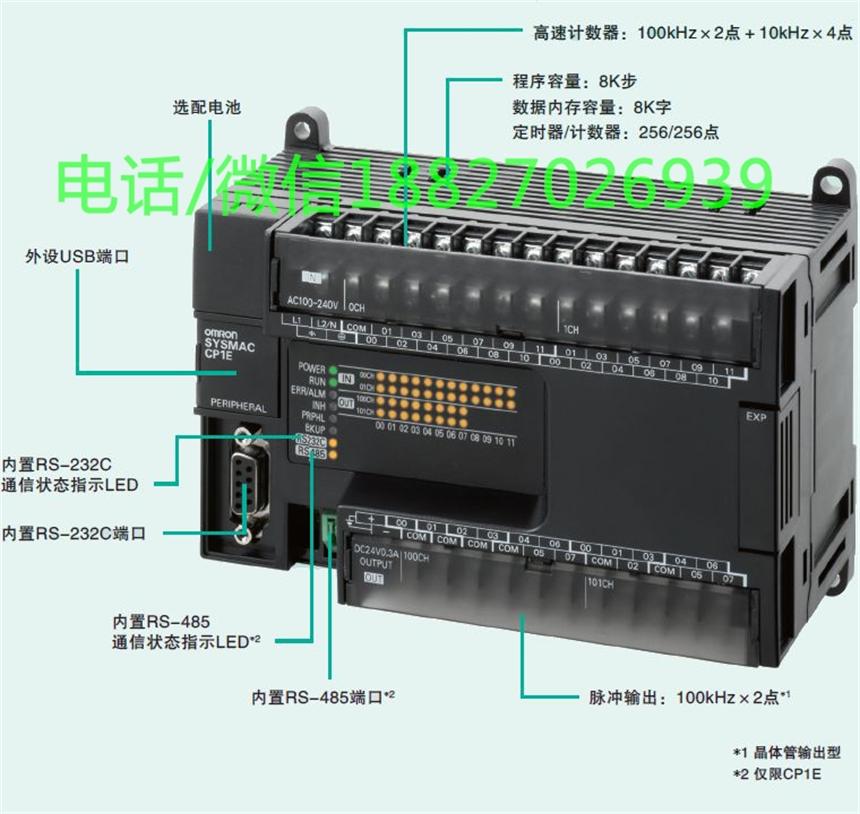 C200H-ID215廠家直銷歐姆龍PLC模塊