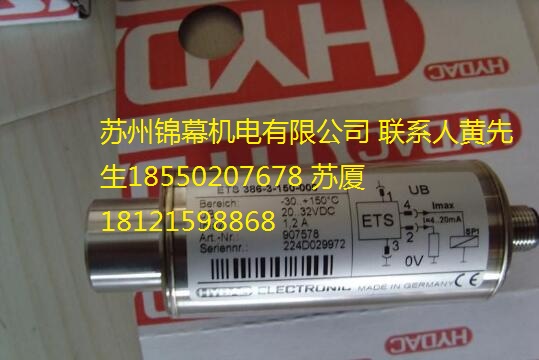 ENS3216-2-0730-000-K德國HYDAC賀德克傳感器 ，原裝電磁閥