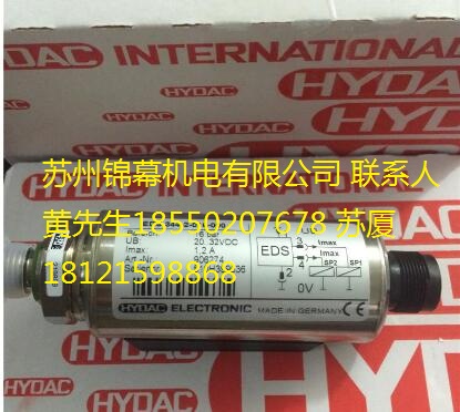 EDS348-2-016-000德國繼電器 HYDAC賀德克壓力繼電器