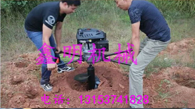 批發(fā)輕便式果樹汽油挖坑機 大馬力鉆坑機  植樹種樹打洞機