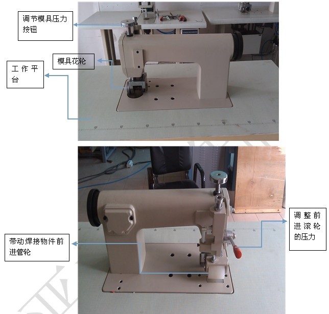 超聲波花邊縫合機(jī),無線縫合機(jī)牢固又美觀