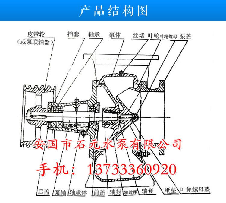 10寸混流泵屬于“拉出”式？