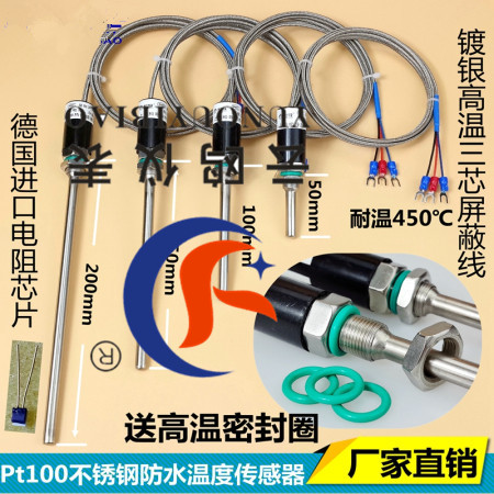 溫度傳感器廠家硅業(yè)公司測(cè)溫用