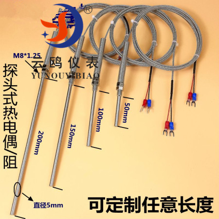 汽車工業(yè)用熱電阻溫度傳感器清洗設備測溫用