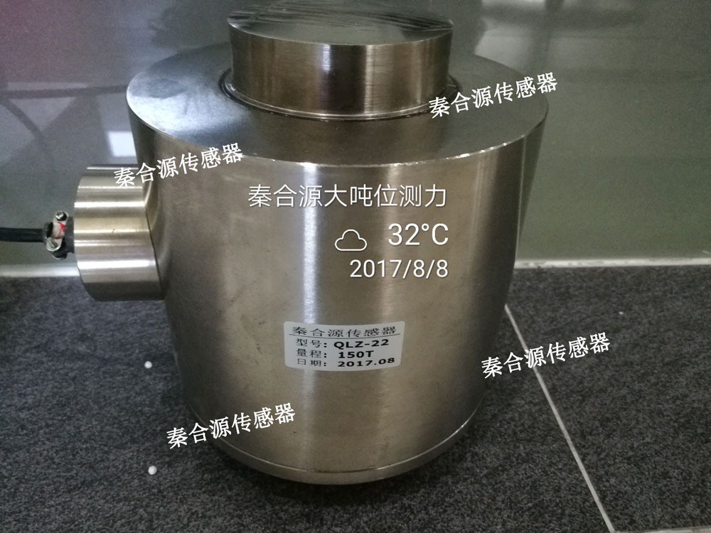 廣東測(cè)力傳感器150噸柱式測(cè)力傳感器1500KN壓力傳感器精度高配套顯示儀表