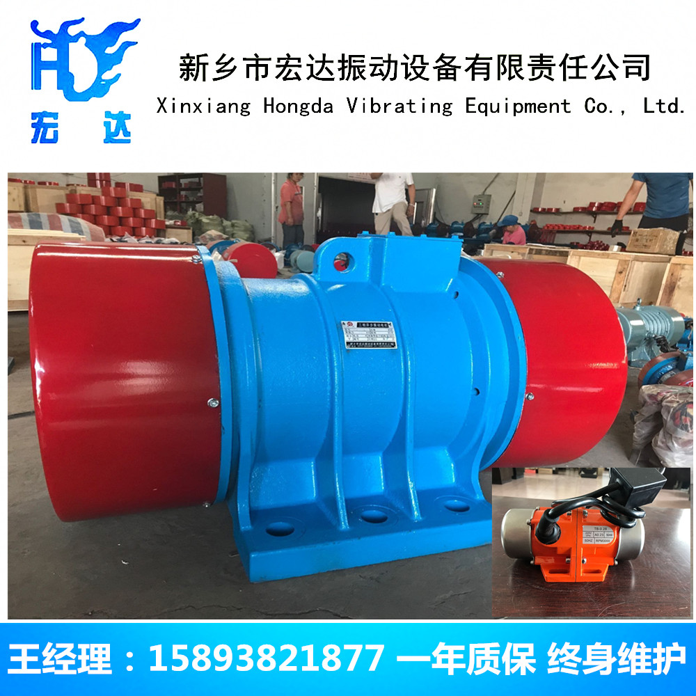 YJD-20-6B振動(dòng)電機(jī)，1.5千瓦全銅電動(dòng)機(jī)