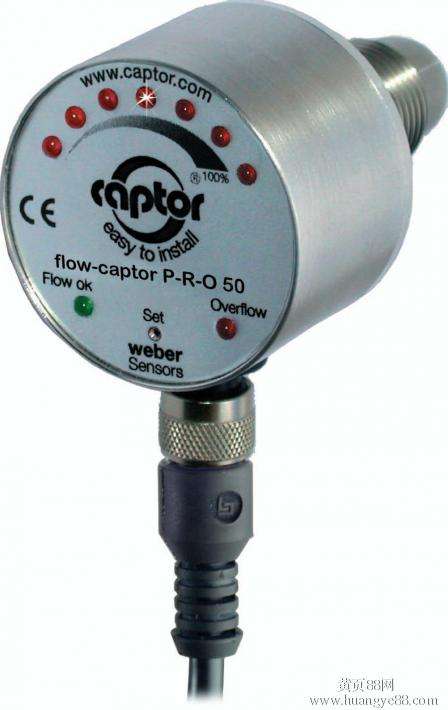 灼華江蘇總代WEBER   熱金屬探測(cè)器FD-HMD300-R2-C2