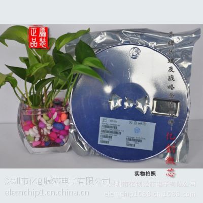 合泰ht7533-to92封裝 其他ic原裝正品 質(zhì)量保證