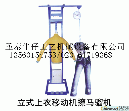 衣服手擦機，新節(jié)能手擦機，手擦機