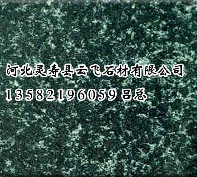 郵政綠石材哪家價(jià)格最低