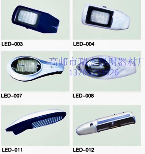 高郵改裝大功率LED燈具廠，各種普通燈具改裝大功率LED燈具