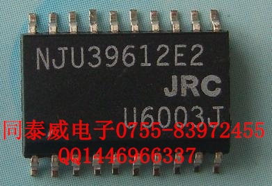 NJU39612E2 ★現貨熱銷★JRC微電機控制器帶雙DAC★舞臺燈光IC★