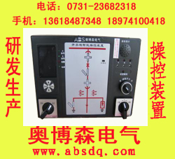 湖南開(kāi)關(guān)狀態(tài)智能綜合指示裝置ACX6100-C ACX6100-C