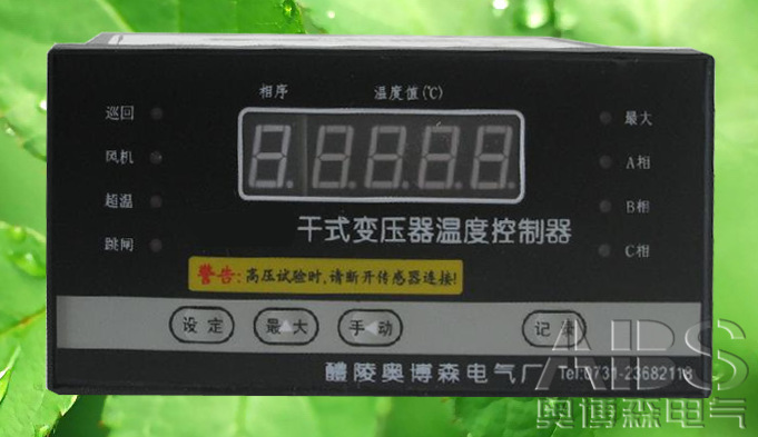 BK5800溫控器 BK5800干式變壓器智能溫控儀 安裝解決方案