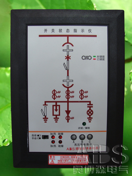 HZYN-9600開關(guān)狀態(tài)指示儀 HZYN-9600狀態(tài)指示儀 訂購免運(yùn)費(fèi)