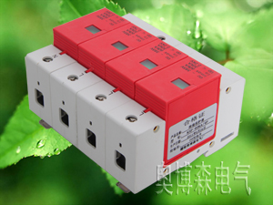 UB01-D/□-320-10電涌保護(hù)器 浪涌保護(hù)器 奧博森-防雷浪涌保護(hù)器