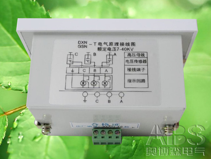 CQ-1高壓帶電顯示器 戶內(nèi)高壓帶顯示裝置 帶電顯示器的作用 安裝指導(dǎo)