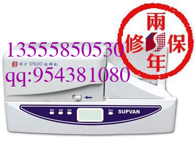 沈陽(yáng)碩方SP600標(biāo)牌機(jī)，碩方SP600電纜掛牌打印機(jī)