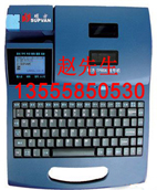 沈陽碩方線號機TP-60I，TP66I線號機，TP-60色帶，TP-66色帶