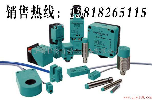 RL32-55/47/73C現(xiàn)貨特賣倍加福傳感器