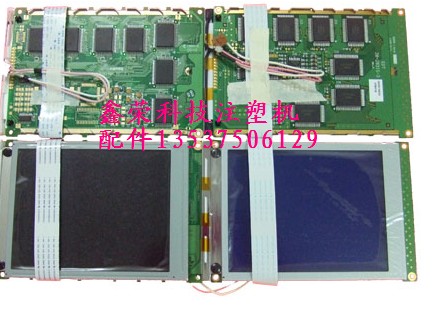 長新電腦顯示屏 長新注塑機電腦顯示屏