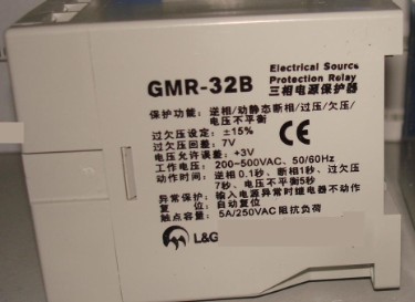 吉林 GMR-32B/1/2/3