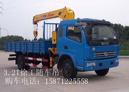 3.2T徐工隨車吊www.clczc.com