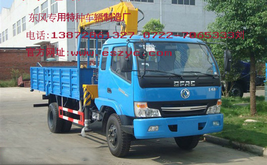 3.2噸徐工隨車吊，3.2噸東風(fēng)勁卡隨車吊，3.2噸東風(fēng)多利隨車吊