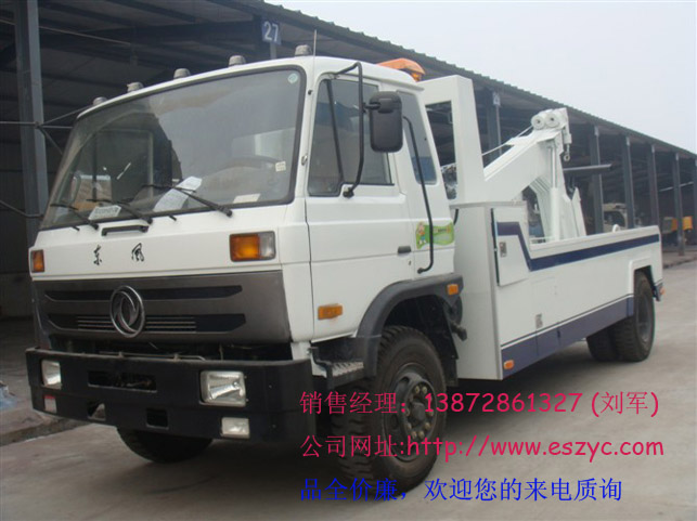 施救車(chē)，道清障車(chē)全路施救車(chē)，救援車(chē)，道路救援車(chē)，清障車(chē)特種車(chē)制造廠