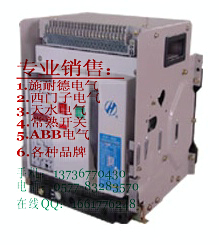 杭申電氣 塑料外殼式斷路器(三極) HSM1-125E