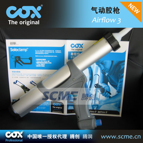 英國(guó)COX最新款A(yù)irflow 3 氣動(dòng)膠槍、筒裝、臘腸、兩用型