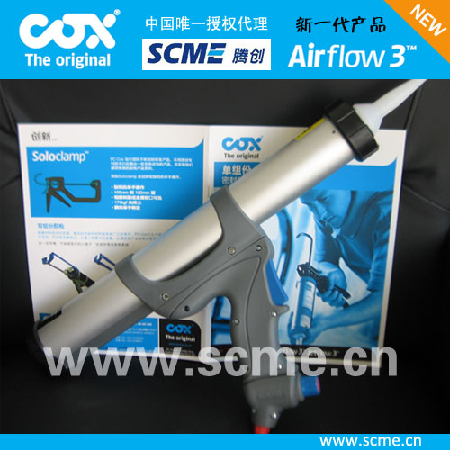 英國COX氣動施膠槍600ml臘腸型Airflow 3全新升級產(chǎn)品，騰創(chuàng)蘇州辦