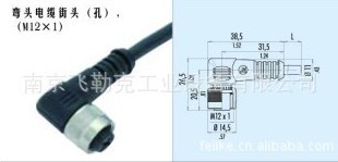 M8,插頭、連接器