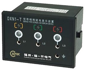 DXN帶電顯示器