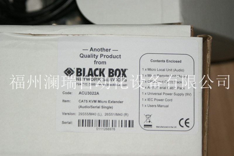 美國(guó)BLACK BOX