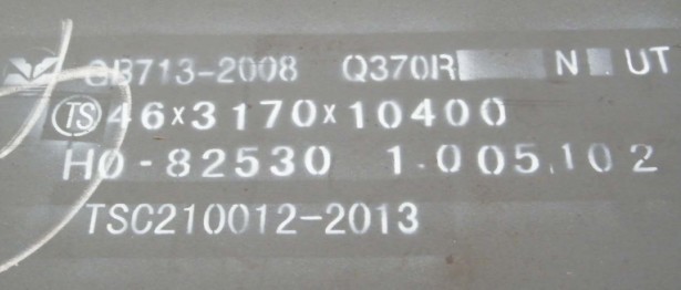 Q370R、 q370r正火狀態(tài)交貨探傷可定制[球罐用鋼]