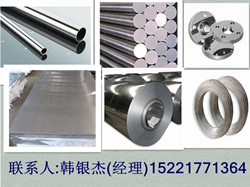 鎳基高溫合金GH4169圓鋼，Inconel718棒料