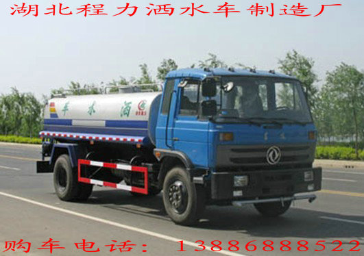 優(yōu)質(zhì)灑水車價(jià)格、綠化灑水車價(jià)格、灑水車報(bào)價(jià)咨詢處