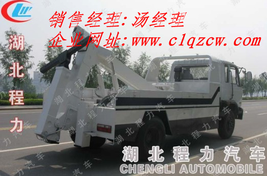 SY5060TQZDY-V2清障車  主要技術(shù)參數(shù)