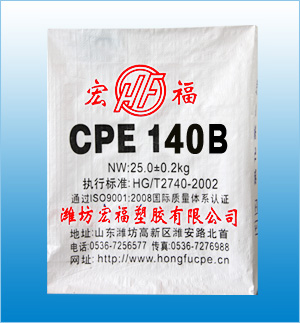 CPE140B氯化聚乙烯