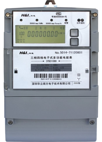 DTSD1088/DSSD1088型三相電子式多功能電能表