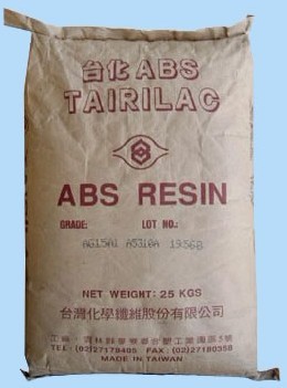 供應塑膠原料ABS 臺灣臺化 AG15A0