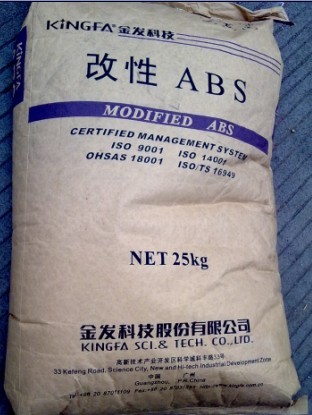 銷售ABS 廣州金發(fā) 626