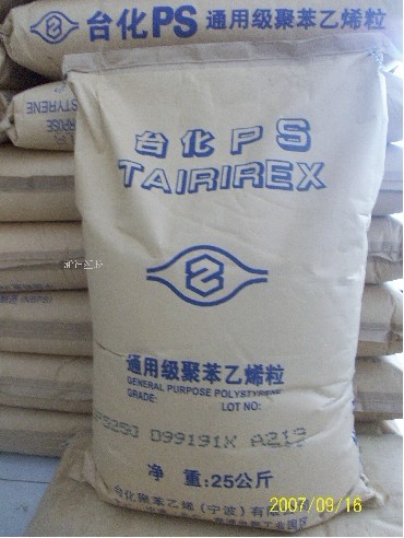 供應(yīng)GPPS 寧波臺(tái)化 GP5250