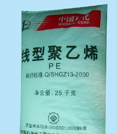 供應(yīng)LDPE 中石油大連 2426K